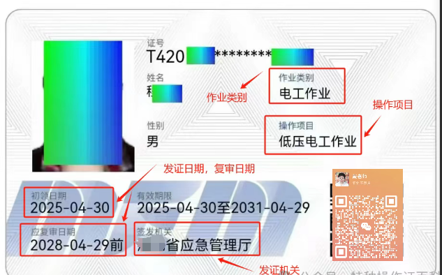 微信圖片_20250731141735.png