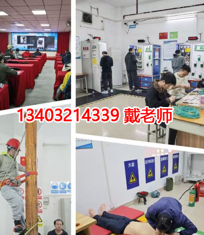 注意！特種作業(yè)操作證考證超過這個(gè)年齡就不能報(bào)名了！