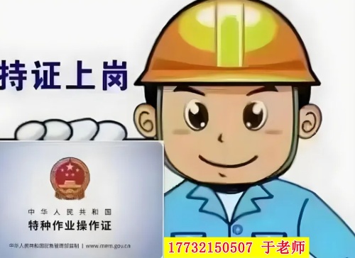 低壓電工證含金量高嗎？人人爭著考，有它工作才好找