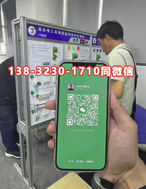 國家應急管理局電工證官網（官網報名入口）