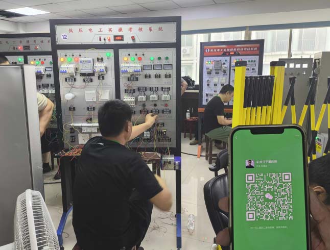 2026年-國家應急管理局電工證官網（報名入口）