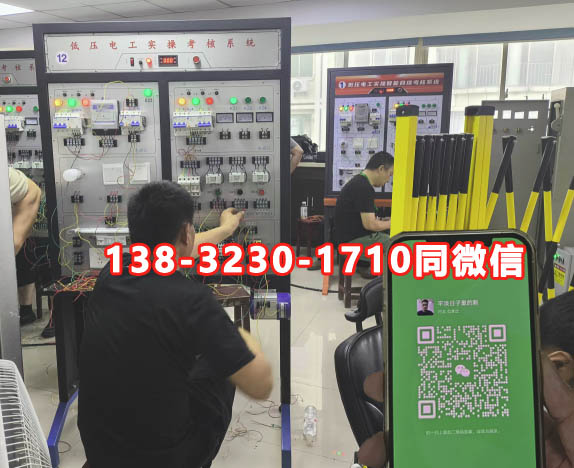 （最新網址）低壓電工證報名入口附2025年最新全國電工證考試官網 