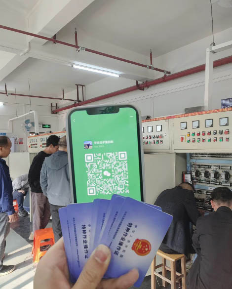 高壓電工證報(bào)名入口官網(wǎng) 電工考試報(bào)名官網(wǎng)