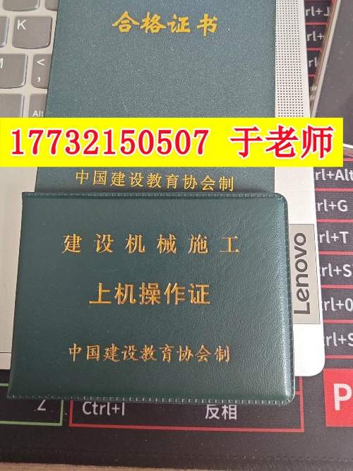 2025年挖掘機(jī)、裝載機(jī)司機(jī)操作證如何報(bào)考？（全國(guó)通用）