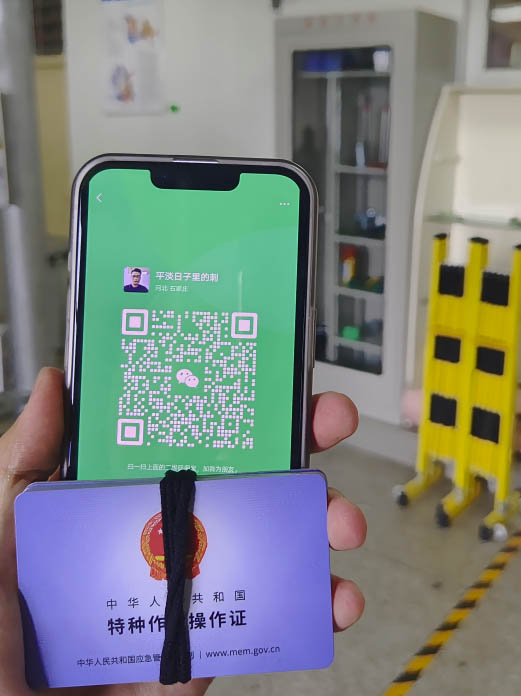 高壓電工證報(bào)考官網(wǎng) 國(guó)網(wǎng)電工證網(wǎng)上報(bào)名考試