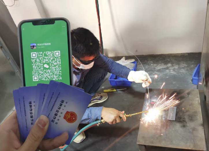 應(yīng)急管理局焊工證報名入口官網(wǎng)（全國通用） 