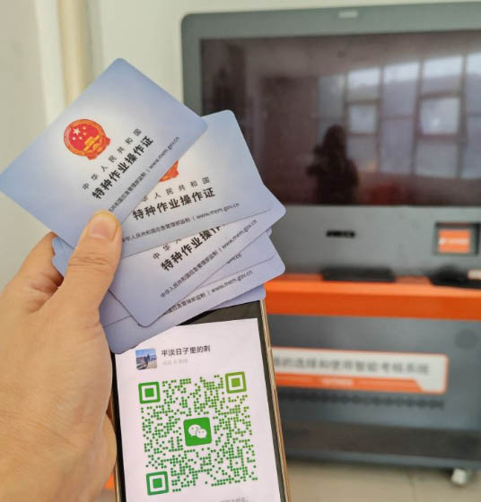 焊工證報名入口官網(wǎng) 電焊工證查詢?nèi)肟诰W(wǎng)上查詢系統(tǒng)