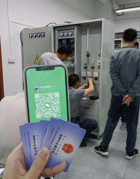 電工證2025年10月份培訓考試時間安排