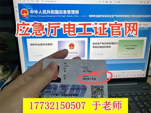 考電工證最快的方法 幾天下證