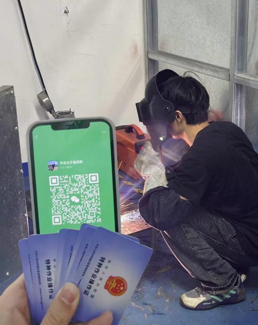 焊工證報名入口官網 電焊證報名入口官網