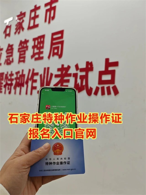 低壓電工證花錢(qián)能不能包過(guò)，不去參加考試可不可以？