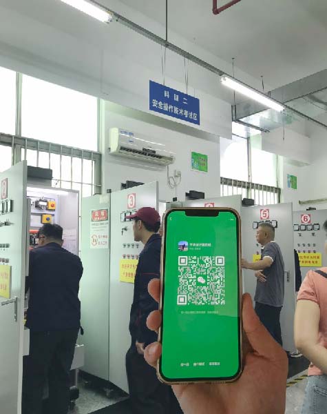 電工特種作業(yè)證考試報名 電工證報名入口官網(wǎng)