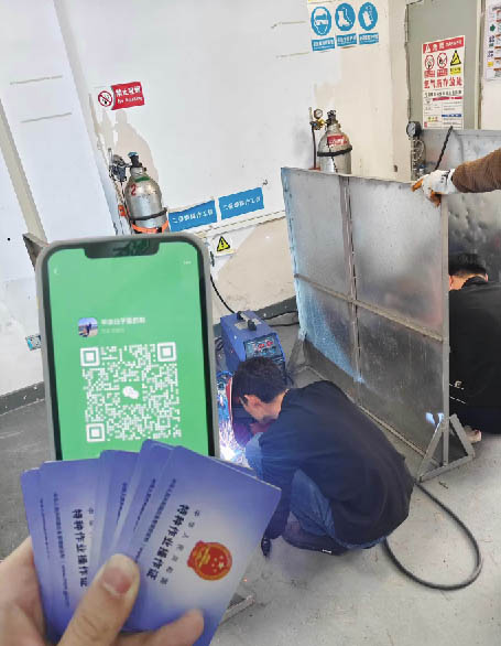 2025年焊工證復(fù)審報(bào)名入口官網(wǎng)
