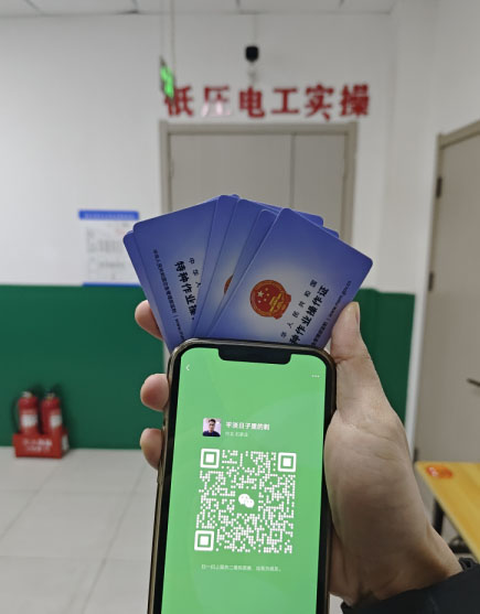 電工證如何考試報名考試 電工考試報名電話