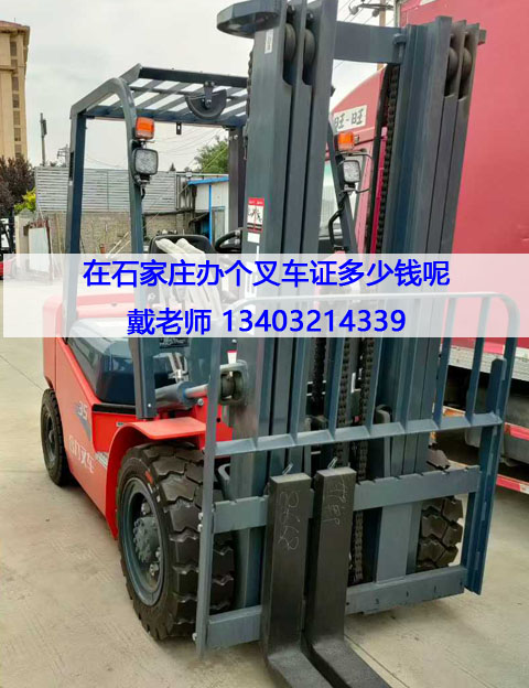 叉車司機成為企業爭搶的“香餑餑”，月薪普遍在6000-10000元