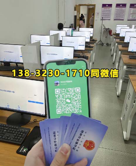 2026年應急管理局電工證復審怎么報名