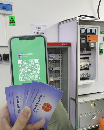 河北特種作業(yè)證報(bào)名 低壓電工證報(bào)名入口官網(wǎng)