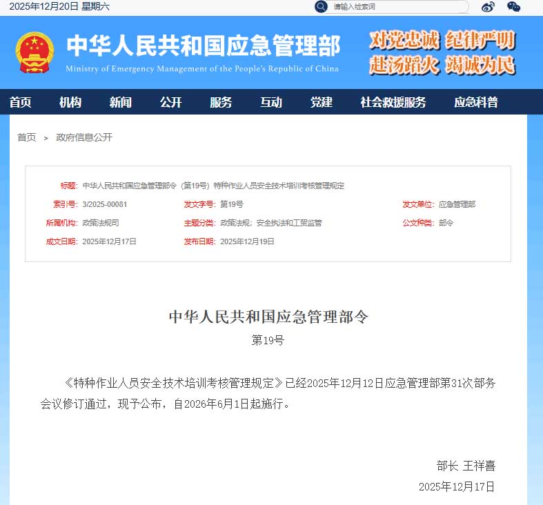 QQ20251220-110144副本.jpg QQ20251220-110144副本.jpg