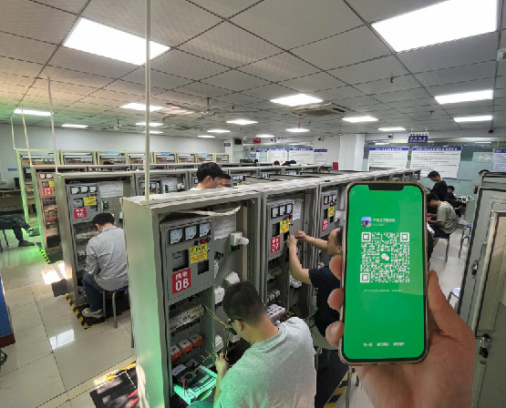 2026年電工報名入口 國家應急管理局電工證官網