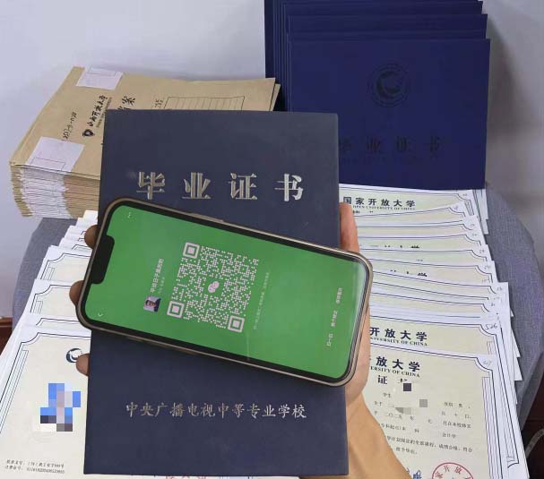 電大中專有哪些用處