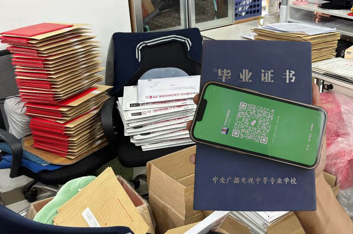 電大中專需要考試嗎？好畢業(yè)嗎？