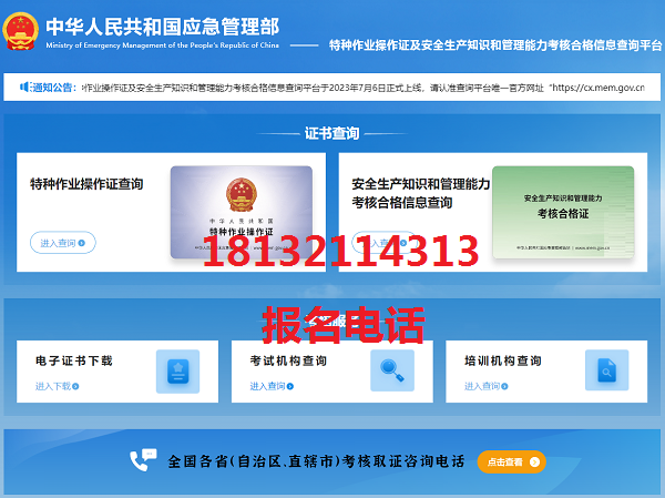 零基礎能考電工證嗎？報名條件詳細解讀
