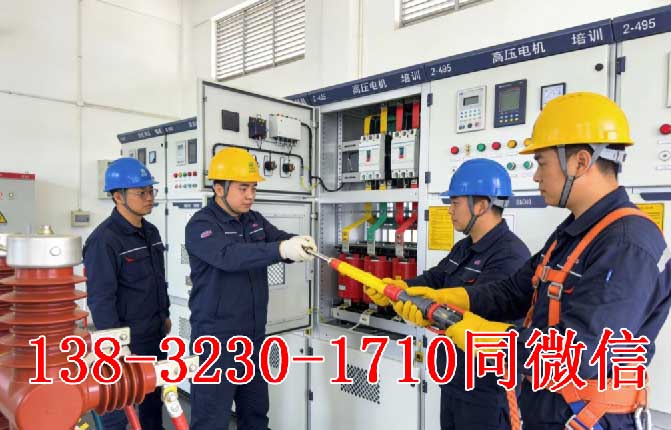 電工特種作業操作證報名入口官網