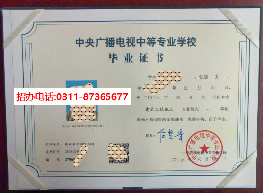 電大中專正規(guī)報名全流程：2026 年權(quán)威指南?