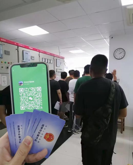 QQ20250923-154234.jpg QQ20250923-154234.jpg